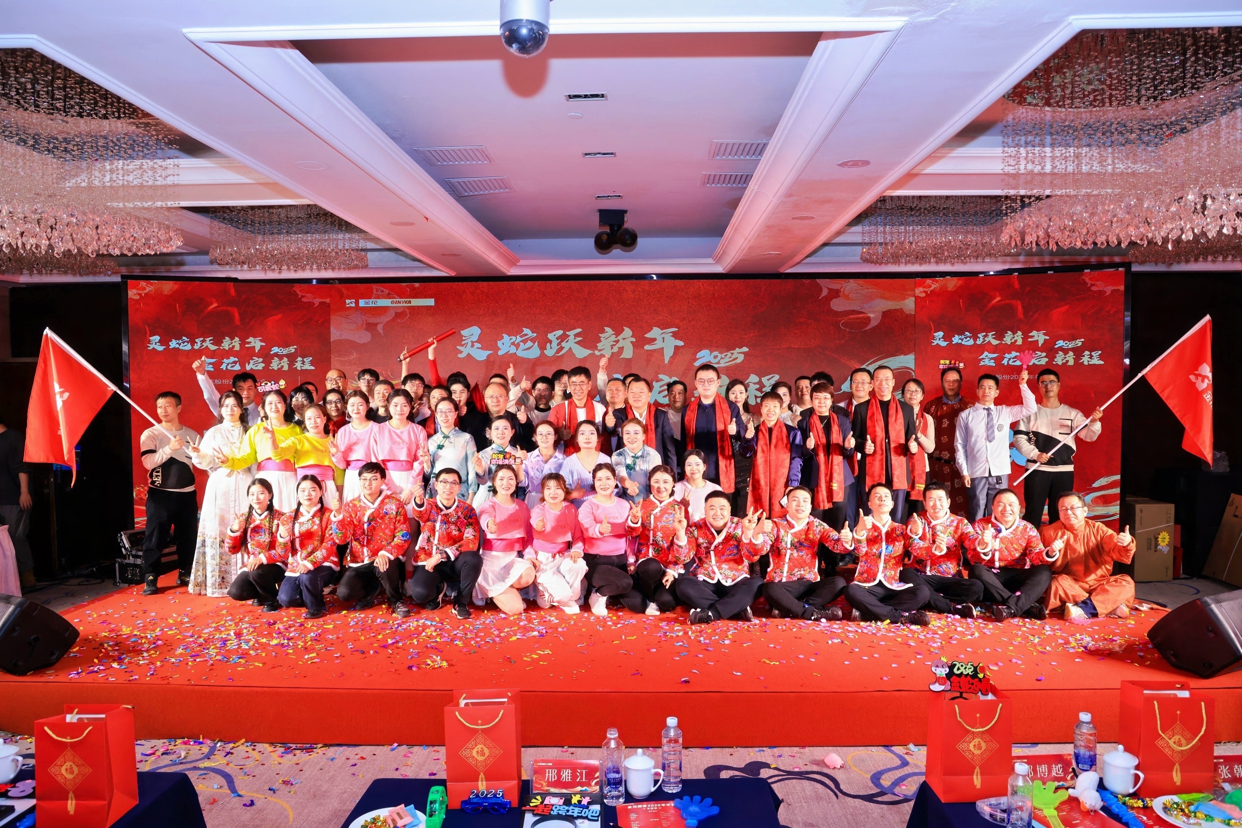 球速体育股份2025年年会