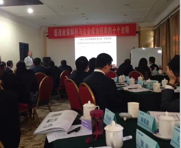 球速体育股份销售团队进行封闭培训