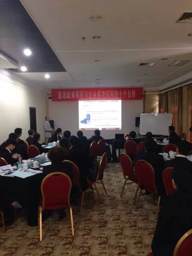 球速体育股份销售团队进行封闭培训