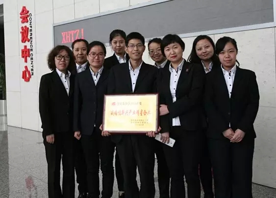 球速体育股份喜获高新区“战略性新兴产业明星企业”荣誉