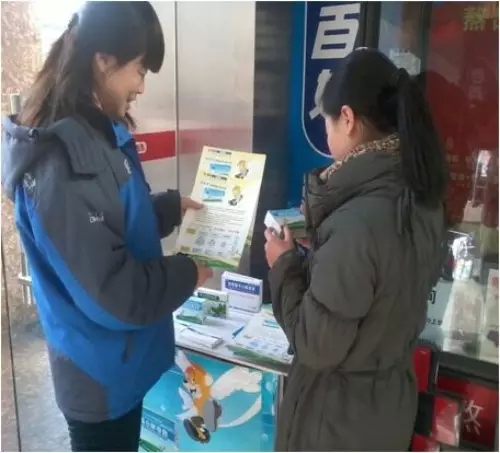 球速体育OTC药联动老百姓大药房开展促销活动