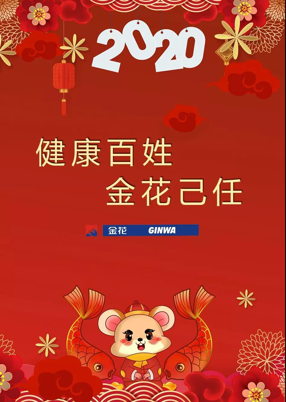 球速体育抗疫 再添新力