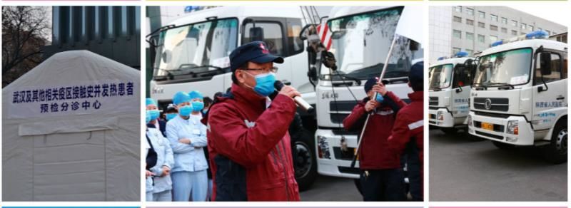 球速体育捐药 助力国家紧急医学救援队疾驰武汉