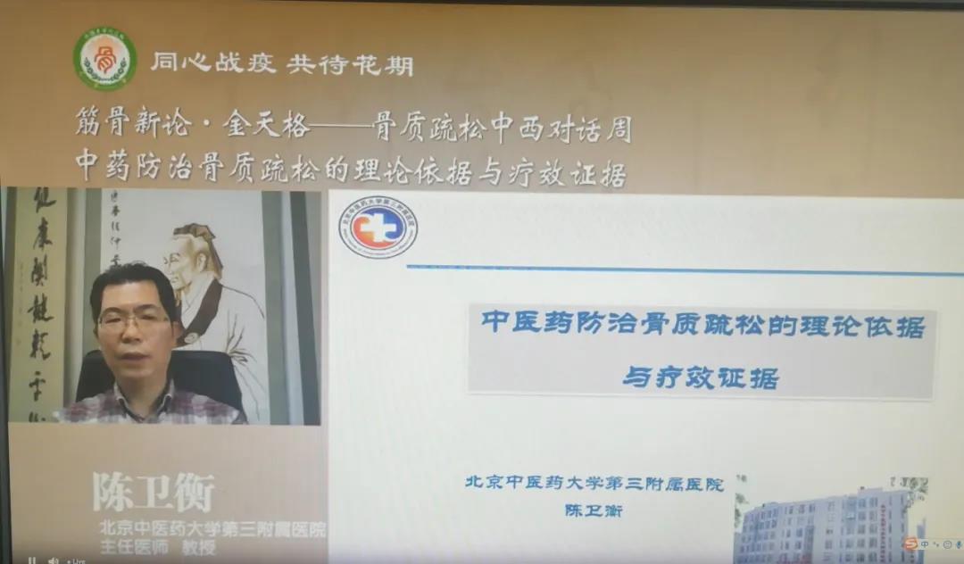 球速体育股份 | 复工复产 全力打赢2020疫后经营战