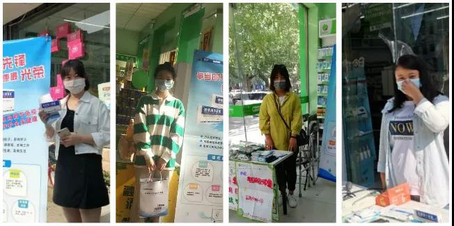 春雨行动 | 球速体育药 咱老百姓的贴心药！