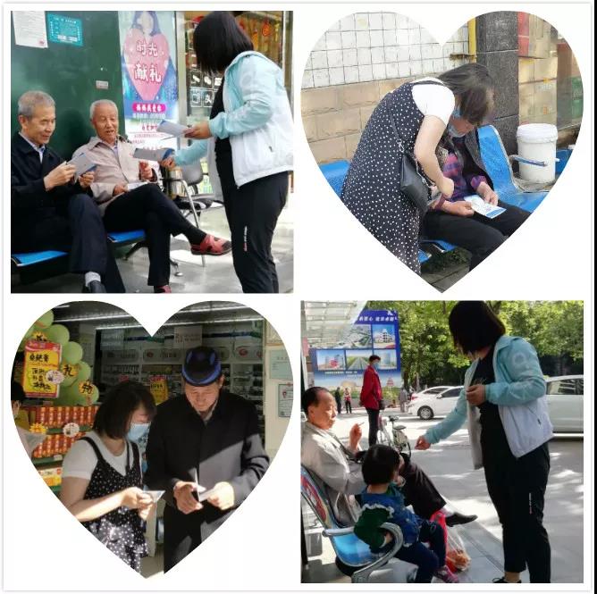 春雨行动 | 球速体育药 咱老百姓的贴心药！