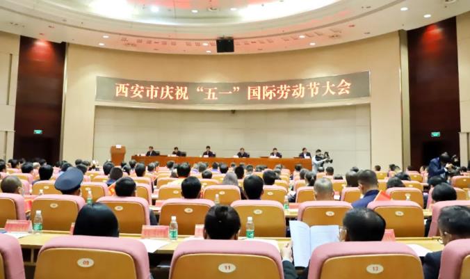 五一庆祝大会召开 球速体育股份收获两项荣誉