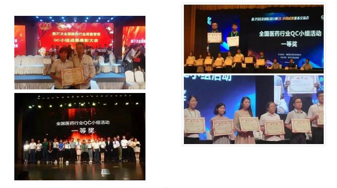 球速体育股份在省级企业技术中心评价中荣获佳绩