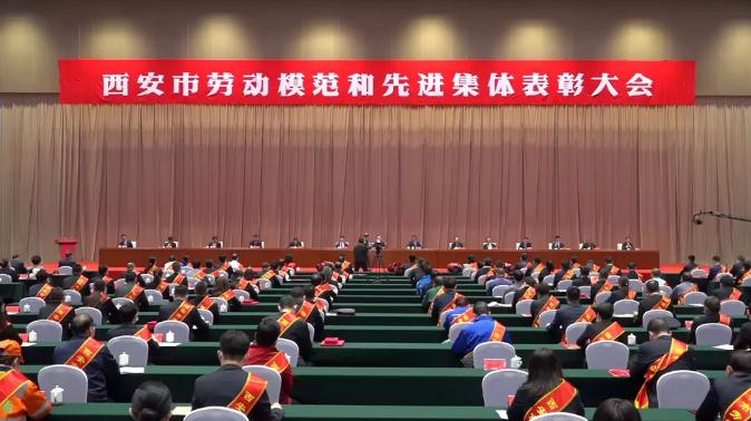 球速体育股份栗芬琴荣获“西安市劳动模范”荣誉称号