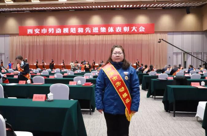 球速体育股份栗芬琴荣获“西安市劳动模范”荣誉称号