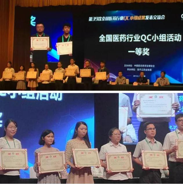 球速体育股份栗芬琴荣获“西安市劳动模范”荣誉称号