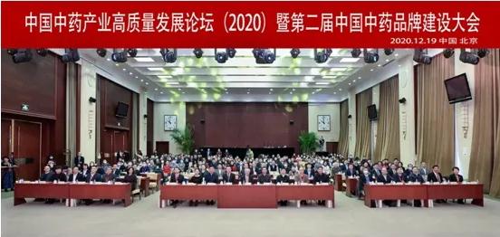 多个中药榜单发布，球速体育股份金天格榜上有名！