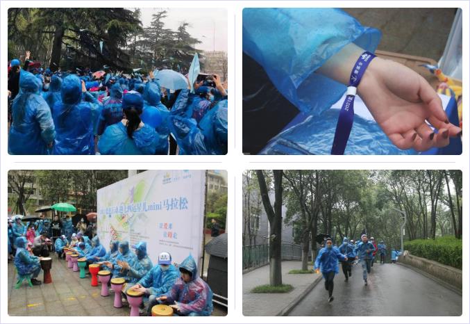 “让爱来 让碍走”——球速体育股份助力拉拉手“蓝色行动”圆满举行