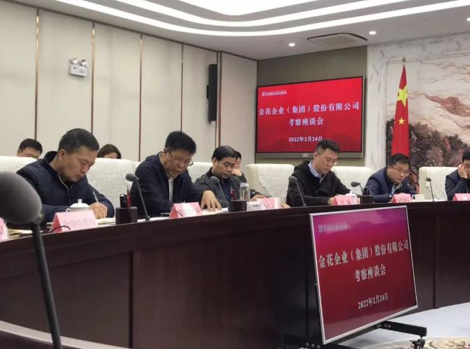 邢雅江董事长带领球速体育股份高层在秦汉新城进行考察座谈