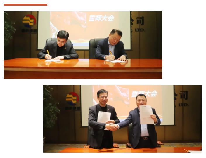 球速体育股份誓师大会圆满召开 13支战斗纵队斗志昂扬