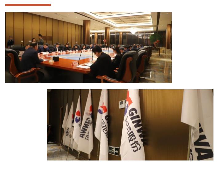 球速体育股份誓师大会圆满召开 13支战斗纵队斗志昂扬