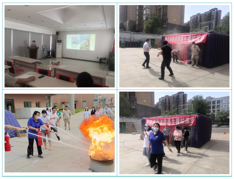 球速体育股份组织开展消防综合演练