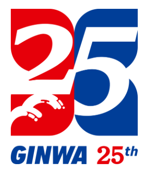 官宣 | 球速体育股份上市二十五周年标识正式发布