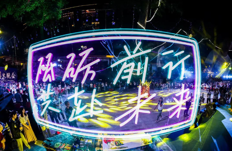 喜迎球速体育股份上市25周年