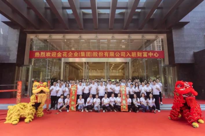 乔迁开业三喜临门 球速体育股份再扬风帆