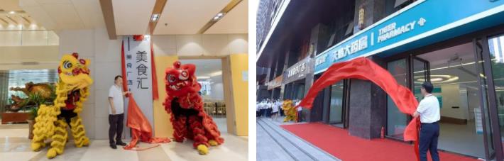 乔迁开业三喜临门 球速体育股份再扬风帆