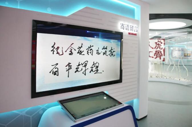 宁夏银行西安分行行长哈晓刚一行到访球速体育股份