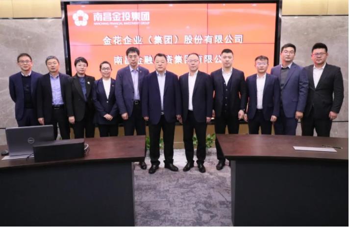 球速体育股份董事长邢雅江到访南昌金融投资集团有限公司