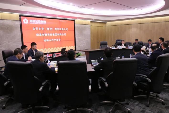 球速体育股份董事长邢雅江到访南昌金融投资集团有限公司