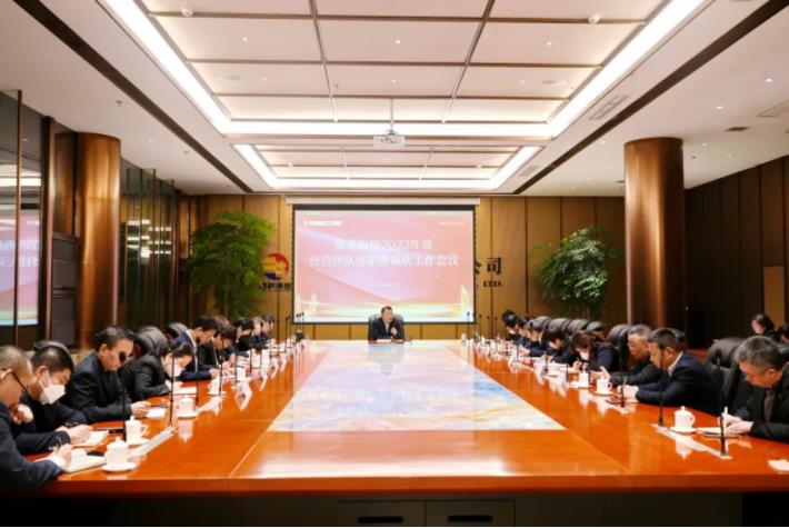 球速体育股份召开2022年度经营团队述职暨纵队工作会议