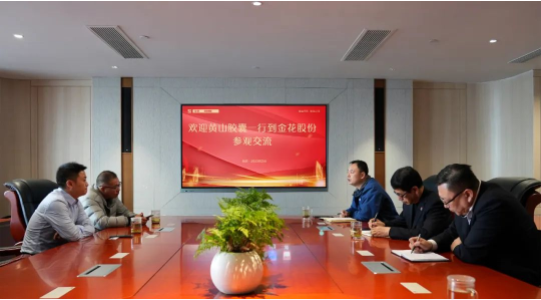 安徽黄山胶囊股份有限公司常务副总经理叶松林一行到访球速体育股份