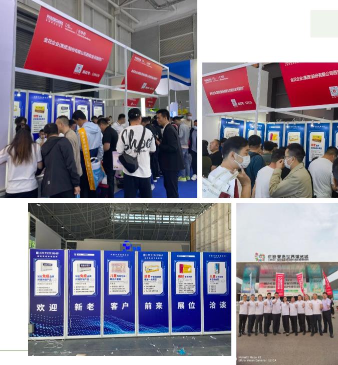 球速体育股份亮相第86届全国药品交易会