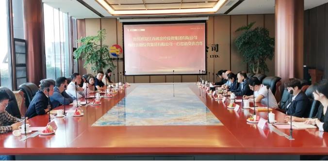 江西省金控投资集团有限公司、南昌金融投资集团有限公司领导一行到访球速体育股份