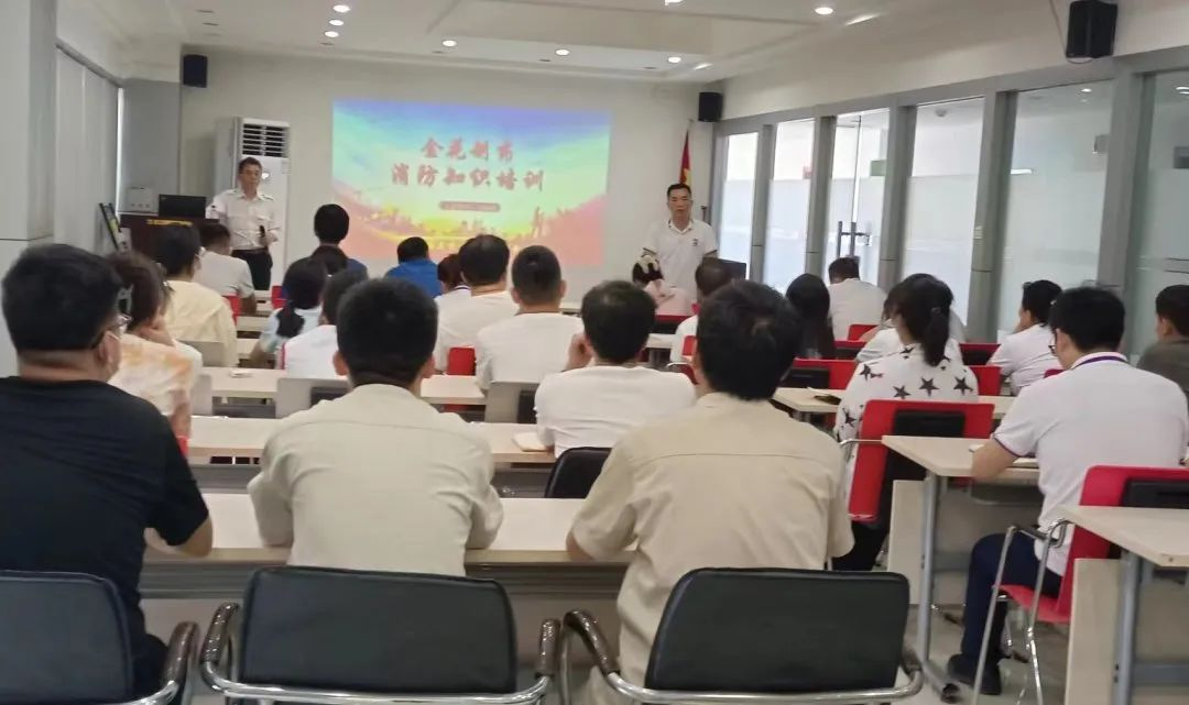  球速体育股份组织开展2023年度安全生产综合检查系列活动