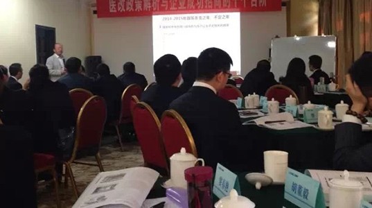 球速体育股份销售团队进行封闭培训