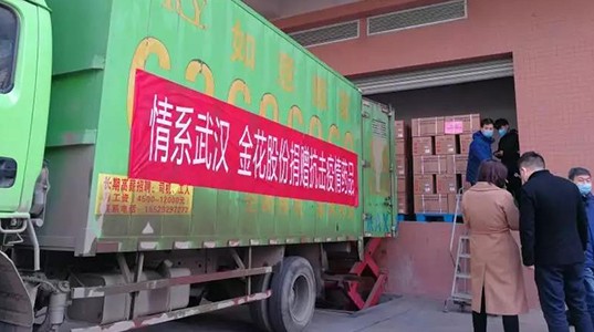 抗击疫情 | 球速体育股份捐赠200万元药品