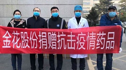 球速体育捐药 助力国家紧急医学救援队疾驰武汉