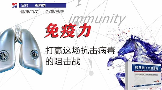 球速体育抗疫情：最吃劲，最关键的阶段，球速体育更应挺身而出，奋勇担当！