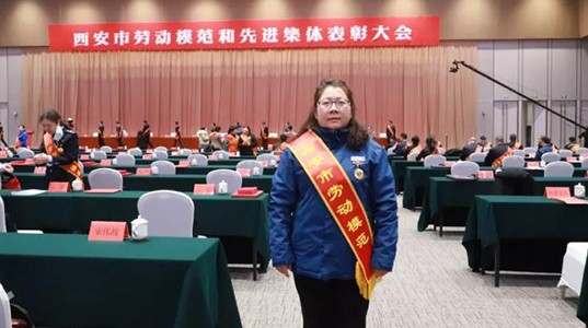 球速体育股份栗芬琴荣获“西安市劳动模范”荣誉称号