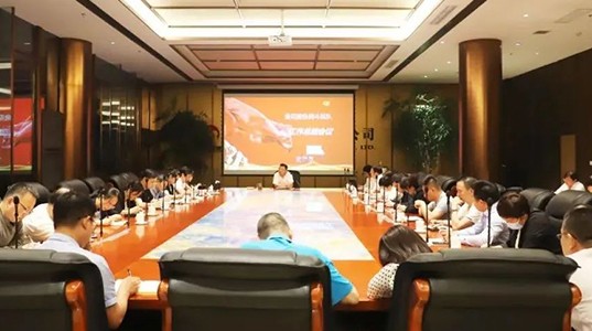 球速体育股份召开战斗纵队月度工作会议