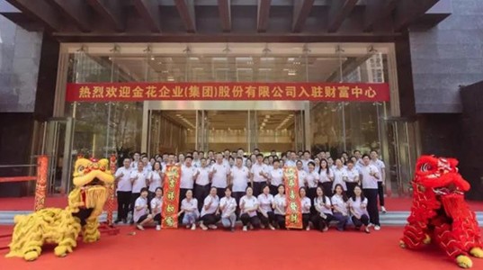 乔迁开业三喜临门 球速体育股份再扬风帆