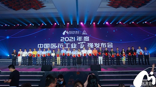 球速体育股份入选“2021年度中国中药企业TOP100排行榜”