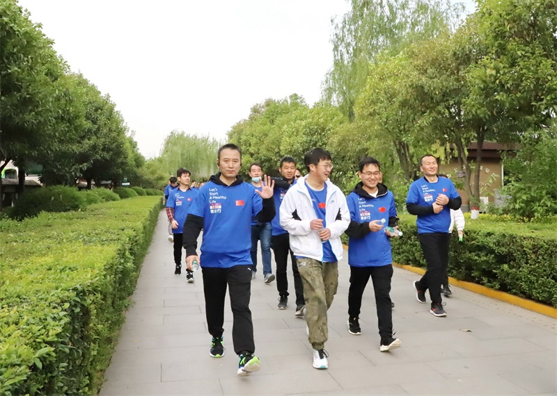 球速体育股份2021年度健步行活动