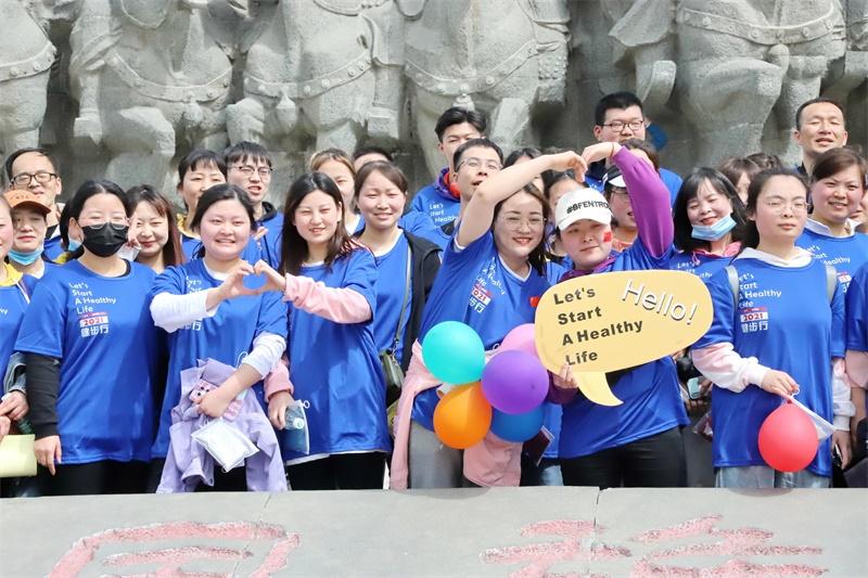 球速体育股份2021年度健步行活动