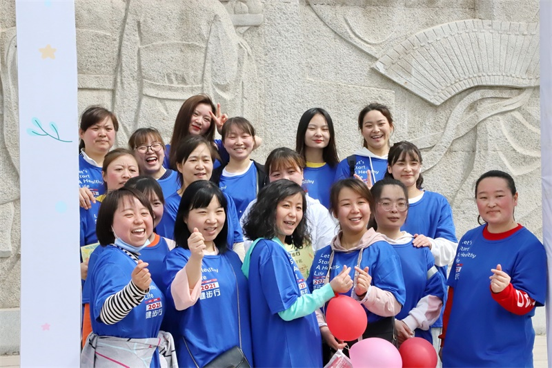 球速体育股份2021年度健步行活动