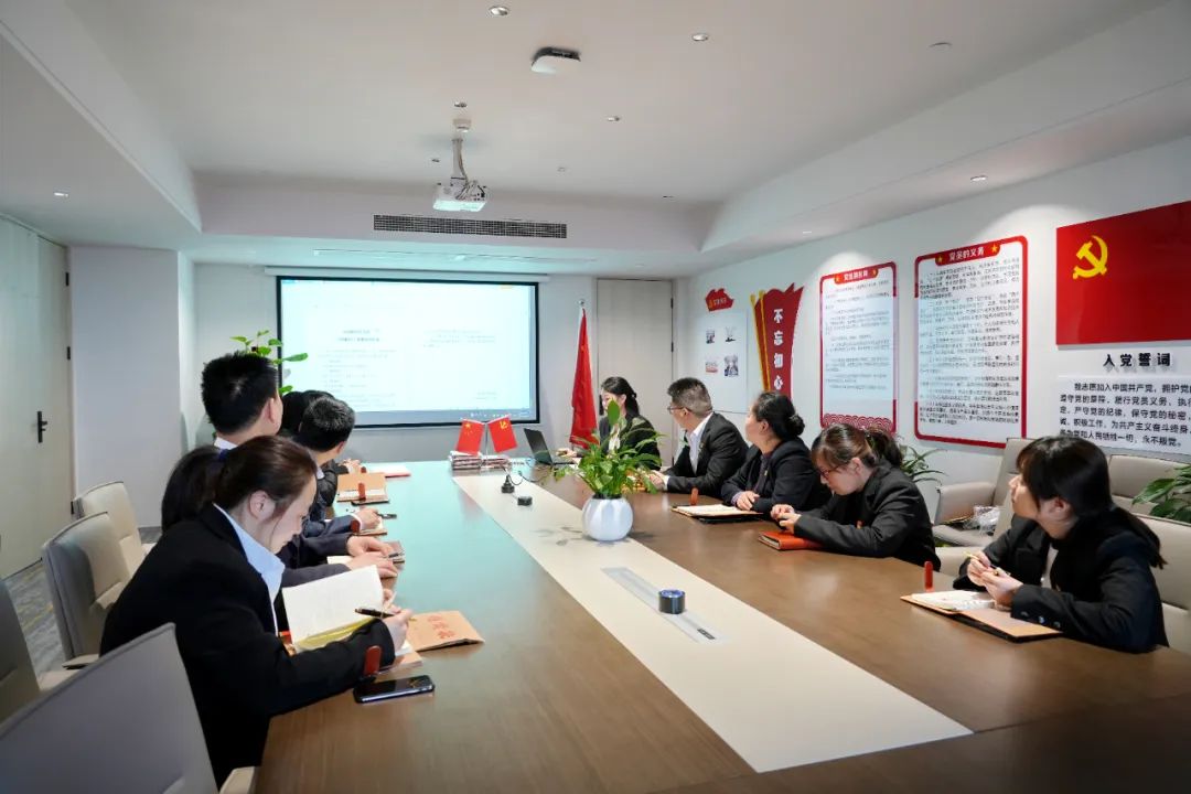 球速体育股份党支部召开一季度党员大会暨主题教育动员大会