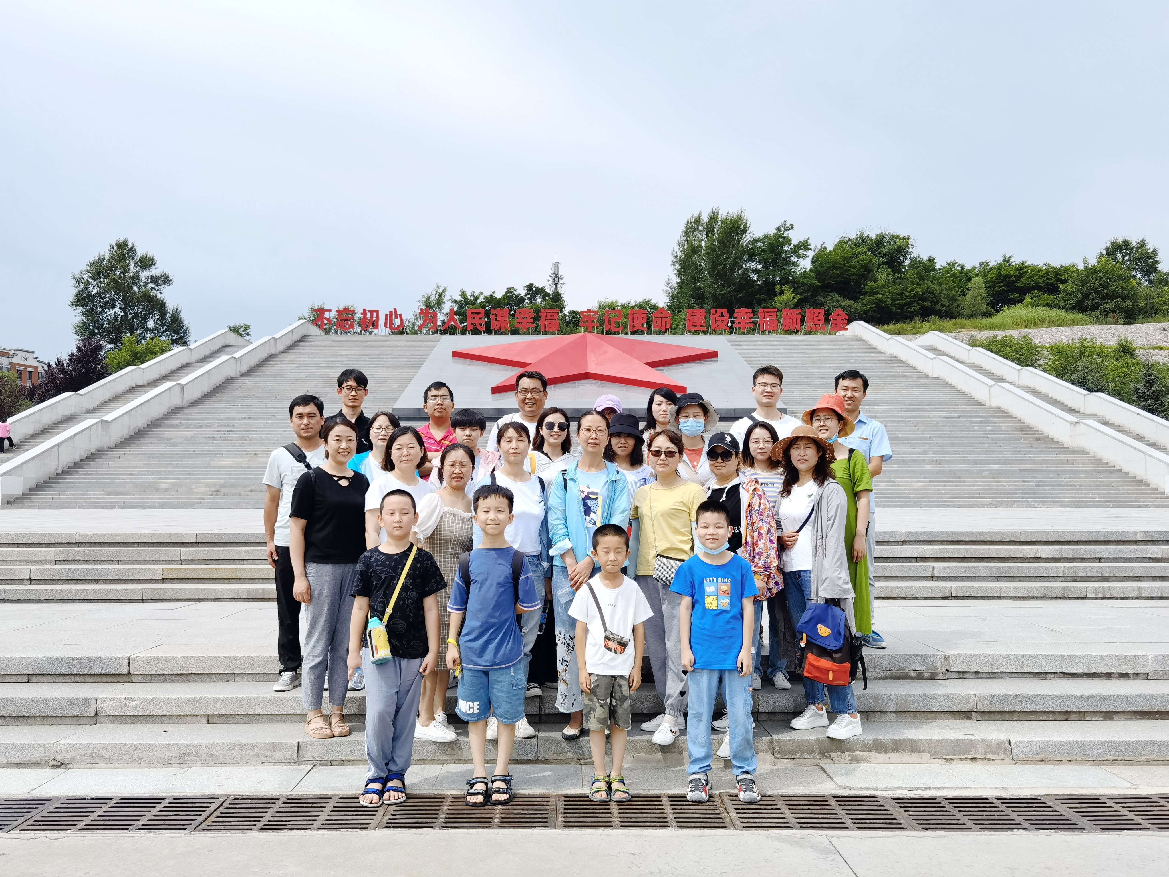 2021球速体育股份先进员工照金行