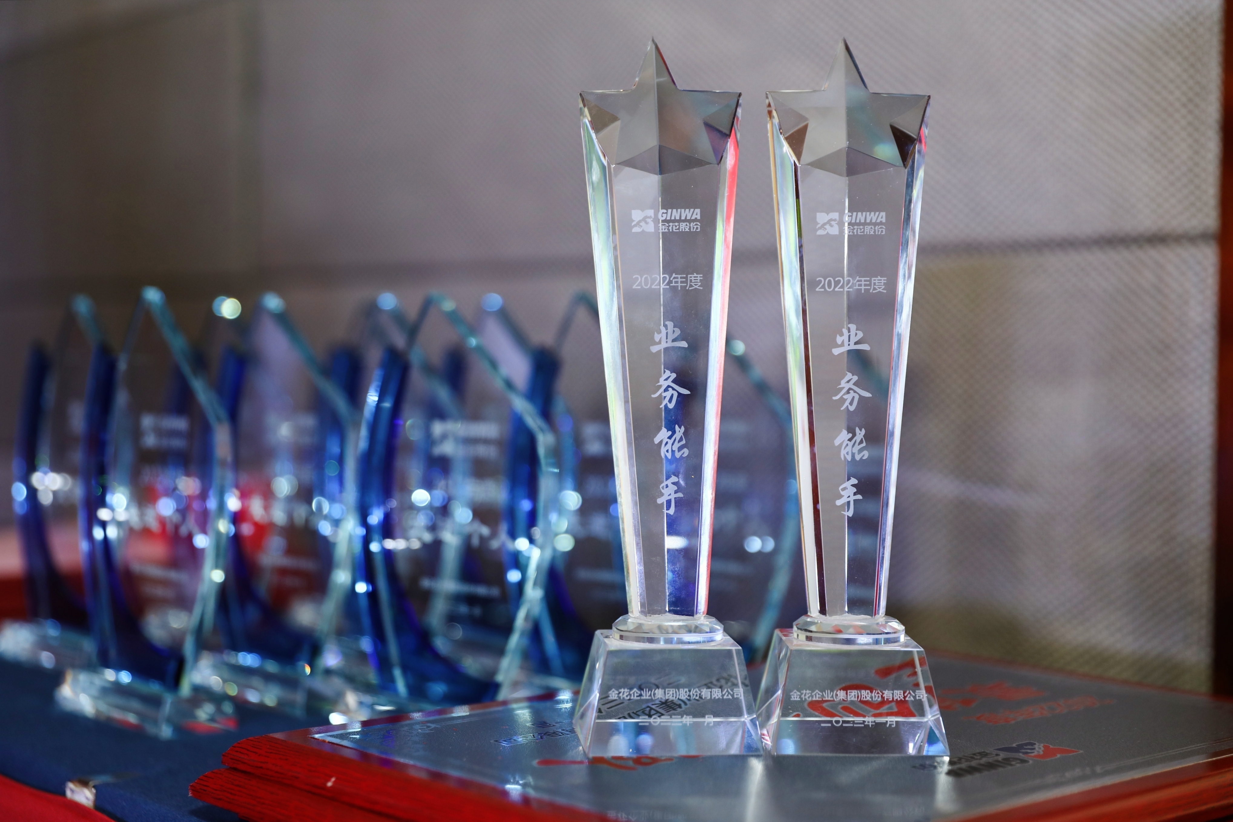 球速体育股份2023年年会