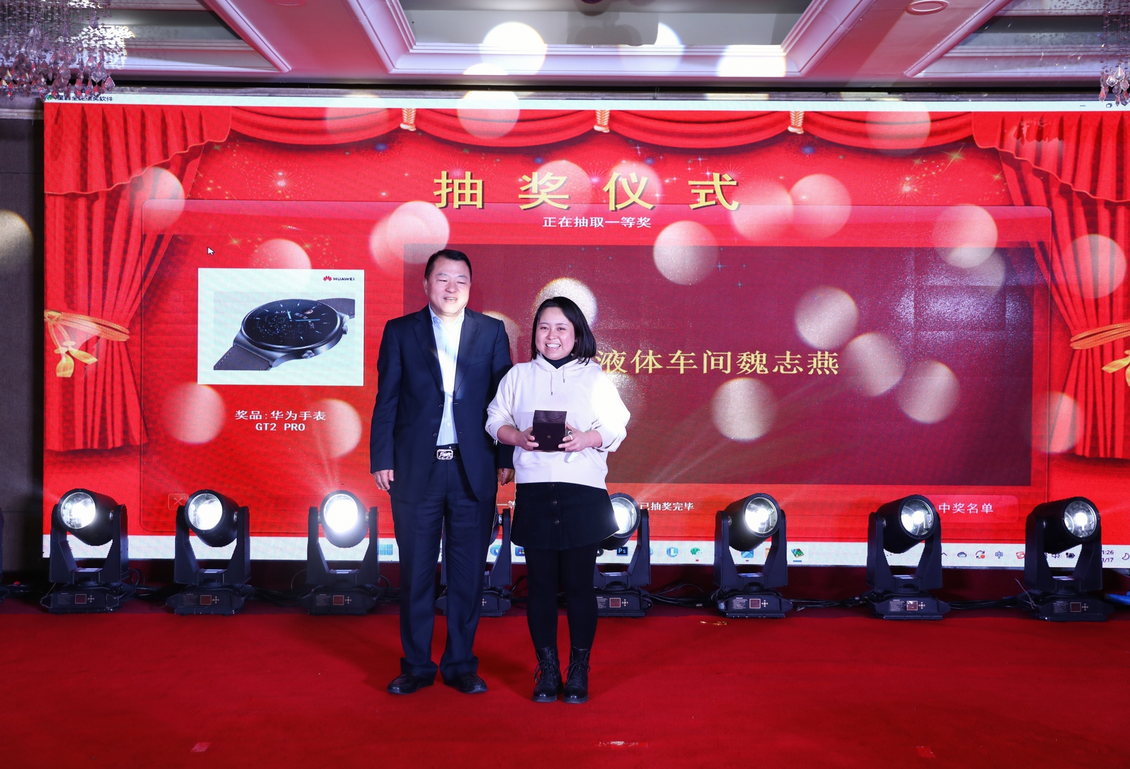 球速体育股份2023年年会