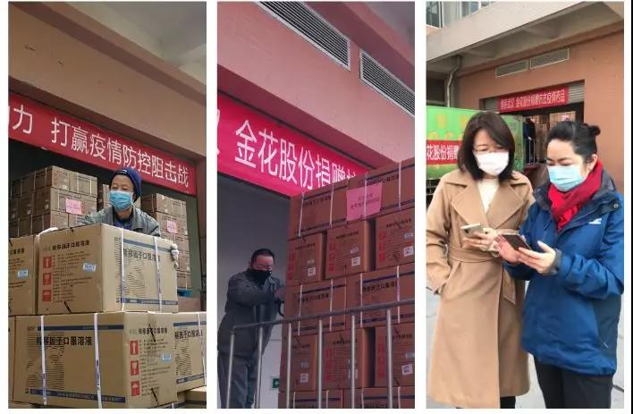 抗击疫情 | 球速体育股份捐赠200万元药品