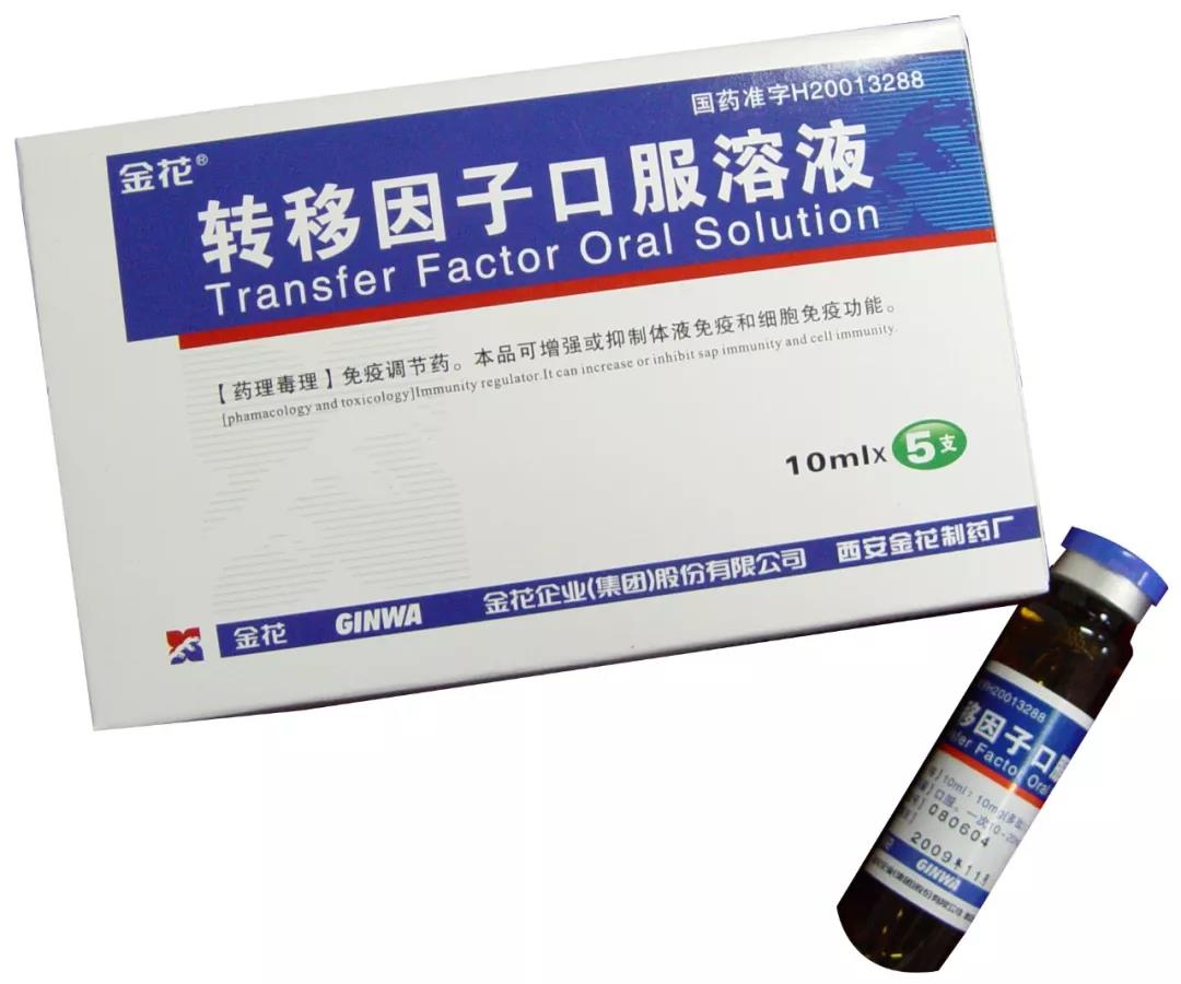 抗击疫情 | 球速体育股份捐赠200万元药品